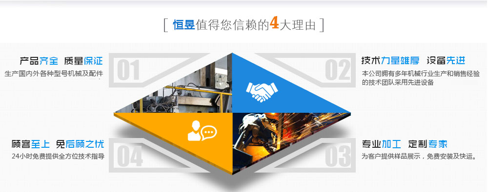 浙江榴莲视频在线入口釜用榴莲视频在线免费观看,側攪拌榴莲视频在线免费观看廠家優勢